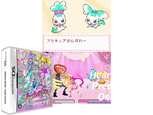 HeartCatch PreCure! - Oshare Collection (Japan) Cover